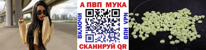 A-PVP СК КРИС  мега   Родники  как найти закладки 
