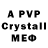 Амфетамин 97% Key.To.Consciousness,@t