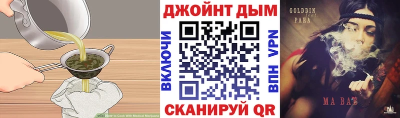 Печенье с ТГК конопля  это клад  Родники  omg ссылка 