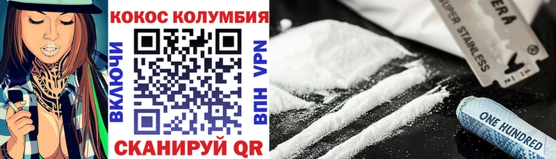 COCAIN Columbia  Родники 