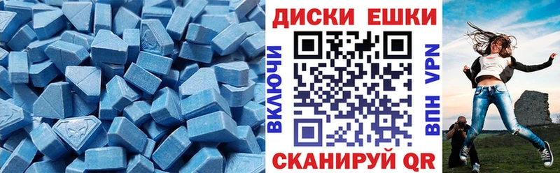 Ecstasy таблы  Родники 