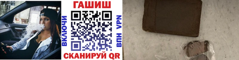 наркошоп  Родники  ГАШИШ Cannabis 