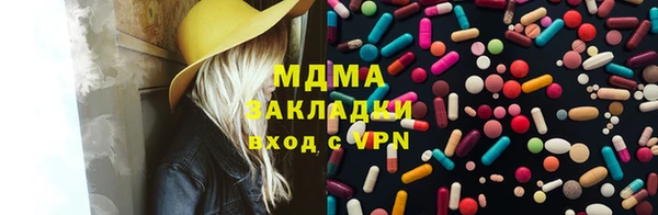 героин Арсеньев
