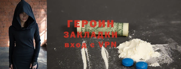 героин Арсеньев