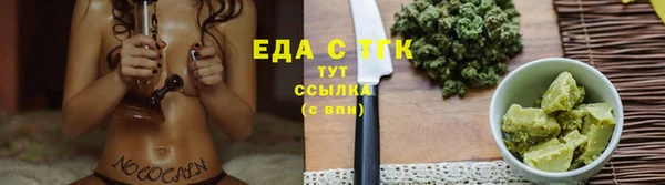 каннабис Балахна