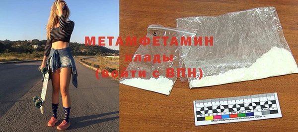 первитин Аркадак