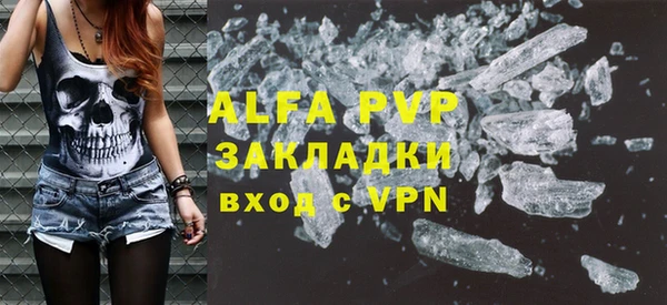 не бодяженный Балабаново