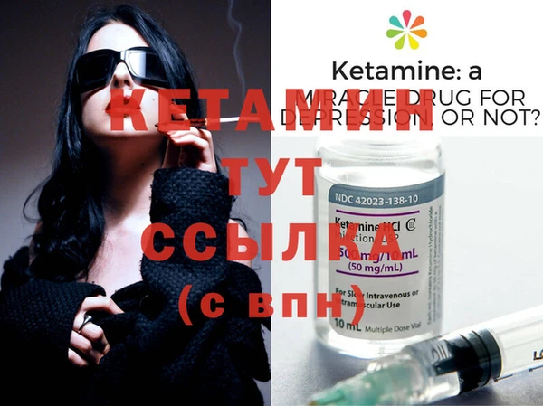 тгк Остров