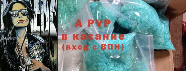 первитин Аркадак