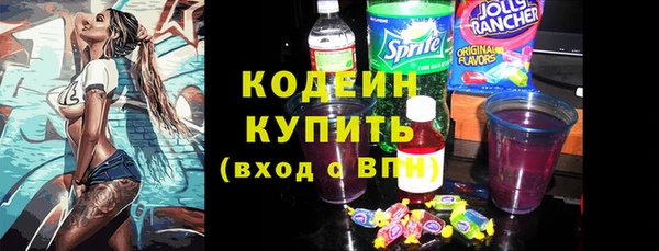 ПСИЛОЦИБИНОВЫЕ ГРИБЫ Баксан