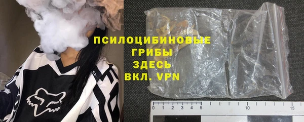 альфа пвп VHQ Осинники
