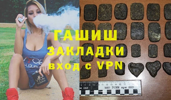 героин Арсеньев