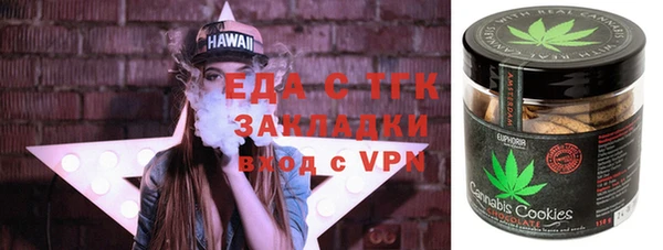 тгк Осташков