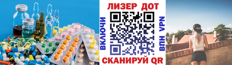 где купить   Родники  ЛСД экстази кислота 