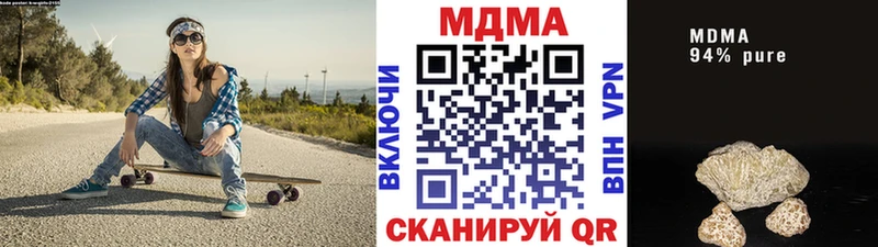 МДМА кристаллы Родники