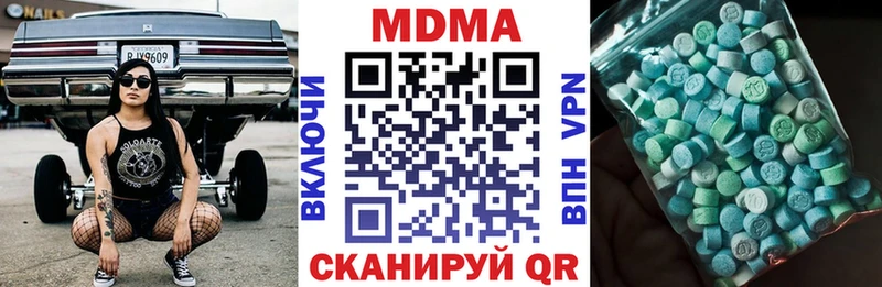 МДМА молли  Родники 