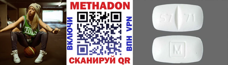 omg как зайти  купить наркоту  Родники  Метадон кристалл 
