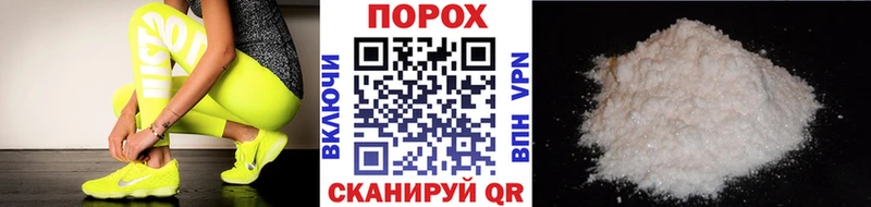 купить   Родники  Первитин пудра 