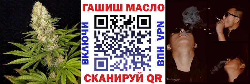 ТГК вейп с тгк  Родники 